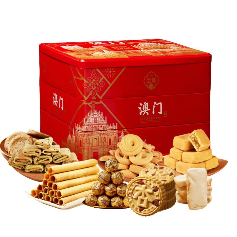 金尊年年富贵糕点糖巧年货礼盒1522g休闲零食大礼包澳门手信广州特产