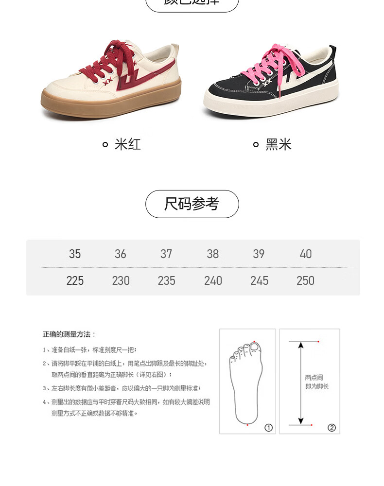 Warrior Official Women's New Versatile Sneakers 2026 Summer Classic Simple Breathable Canvas Shoes Women Beige Red Size 35 7