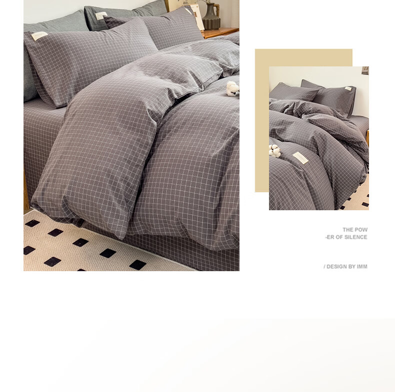 Hongdou 10A Antibacterial 4-Piece Bedding Set for 1.5/1.8m Bed Thickened Double Duvet Cover Simple Bed Sheet Pillowcase 200x230cm Small Plaid 2