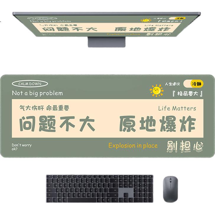 Игровой коврик для мыши Juyingfeng, портативный настольный коврик для офиса, большой чехол для компьютерного стола, студенческое общежитие, 80*30 см