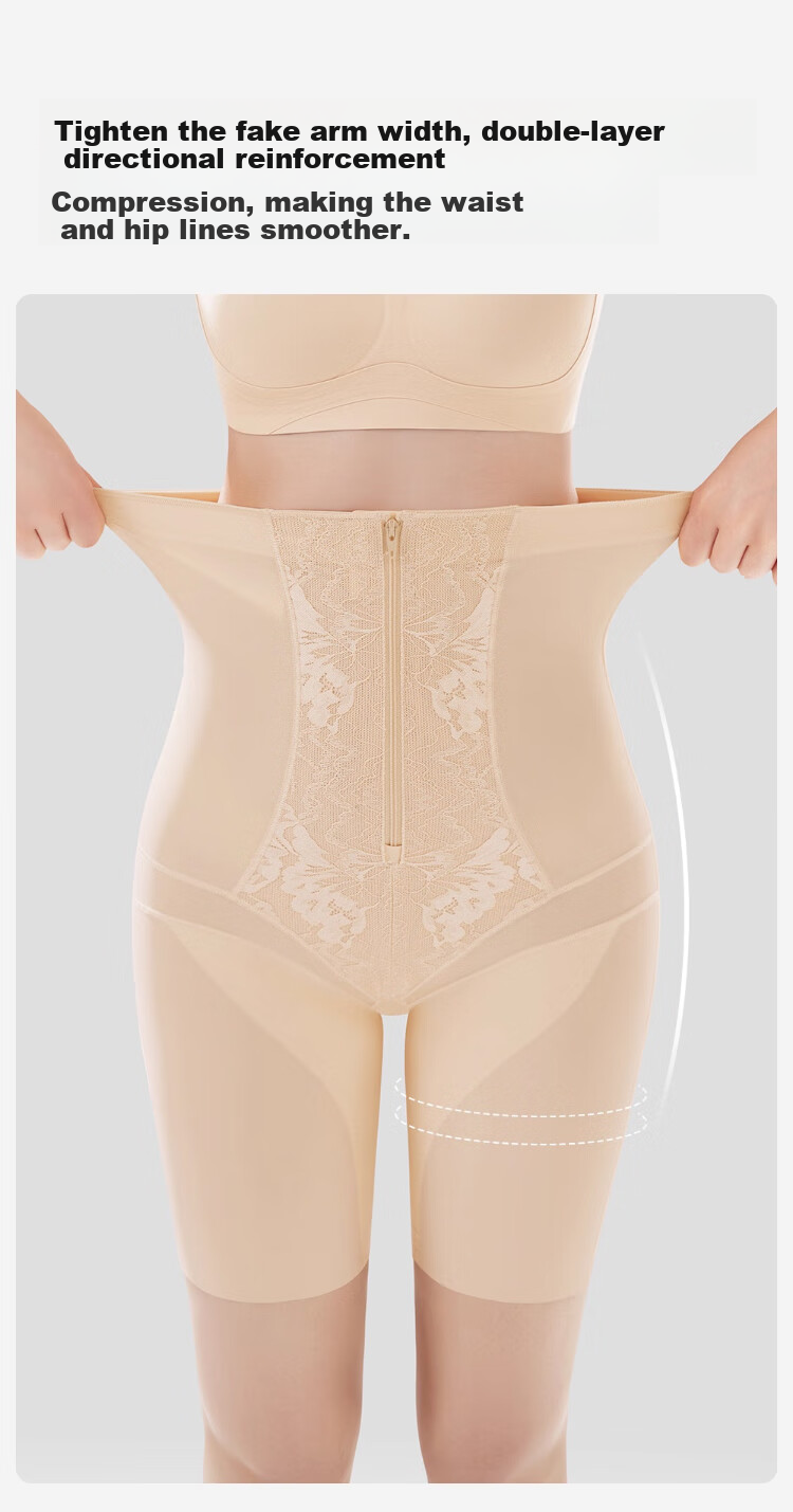 XUEXIMAN High-Waist Tummy Control Women's Butt-Lifting 7A Antibacterial Mulberry Silk Postpartum Shaping Waist Slimming Hip-Lifting Body Shaping Pants 9