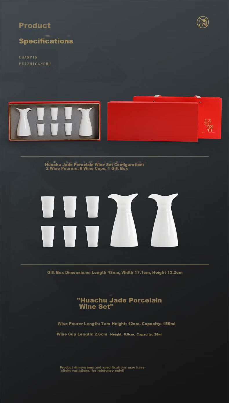 SUSHI CERAMICS Mutton Fat Jade Porcelain Liquor Set Decanter White Wine Cups 2 Pots 6 Cups Huachu Jade Porcelain Gold-Trimmed Housewarming Gift 2