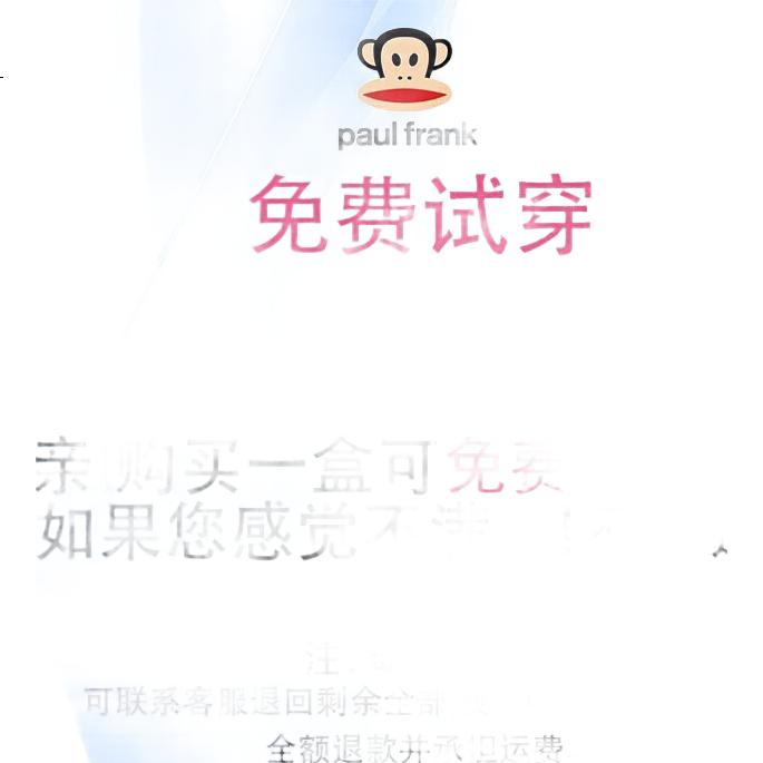 Носки Paul Frank мужские, хлопок 100%, средняя длина, антибактериальные, дезодорирующие, дышащие, в подарочной упаковке, 5-6 пар