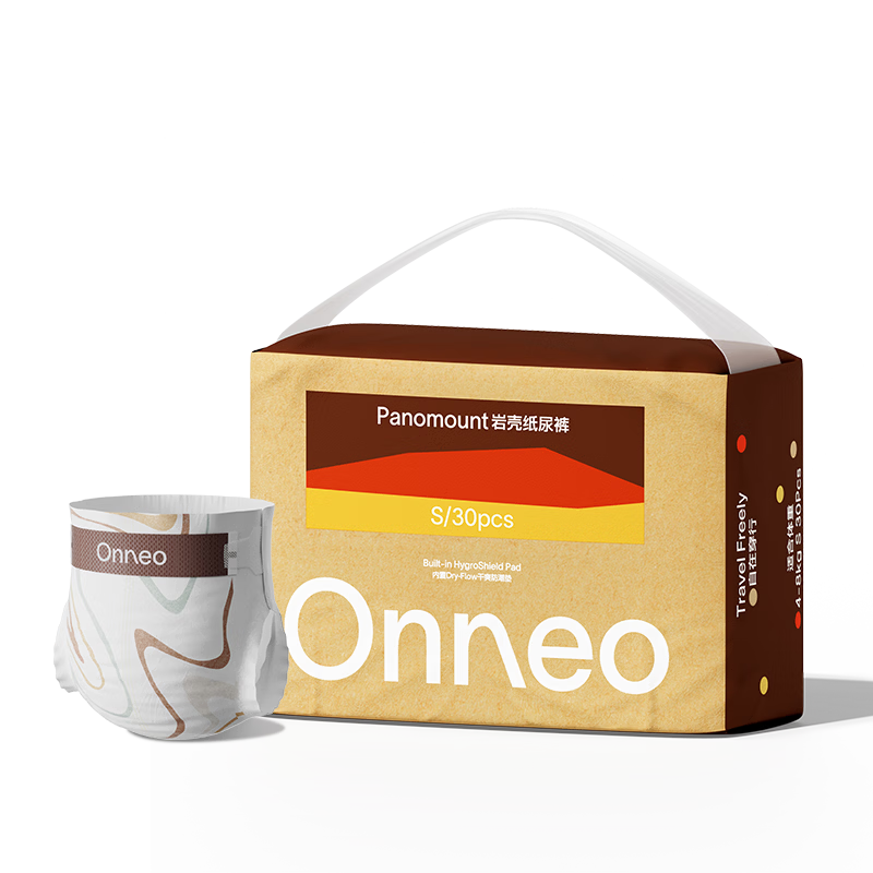 Onneo Angleyan Shell Baby Ultra-thin Breathable Infant Diapers Summer Dry High Absorption Paper Diapers Size S