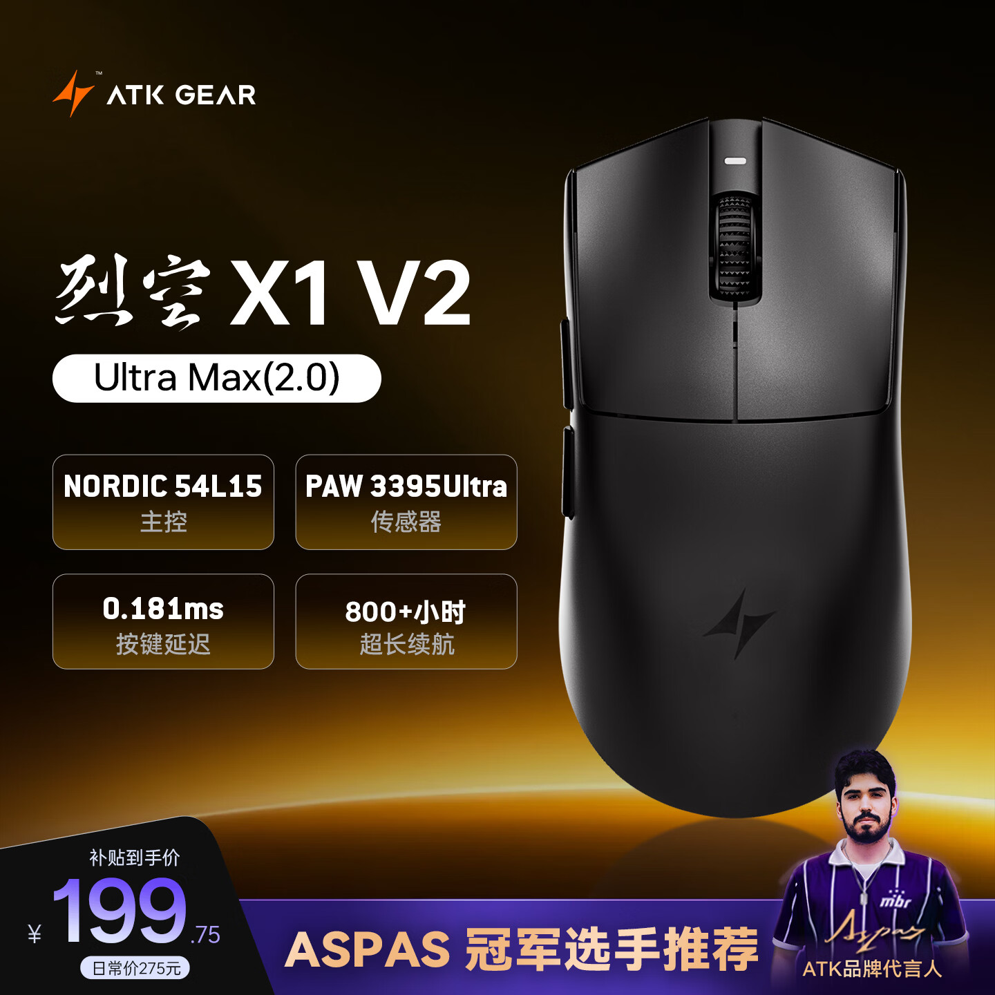 ATK LieKong X1V2 Wireless Mouse Tri-Mode Lightweight Ergonomic Gaming Office Mouse X1V2 ULTRAMAX 2.0 Black