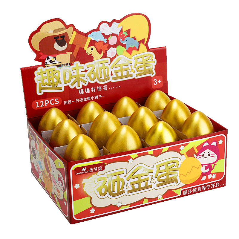 Aomengxing Children's New Year Golden Egg Smash Toy Gift Hole Fun Blind Box Girl Poke Fun Boy Unboxing Lottery Blind Box Set
