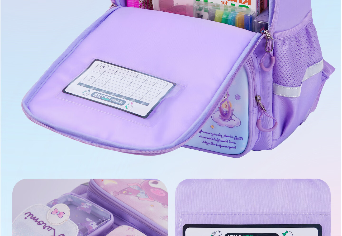 Herder Kuromi Elementary School Backpack for Girls 2026 New Lightweight Ergonomic Spine Protection Kids Shoulder Bag for Grades 1-3 12
