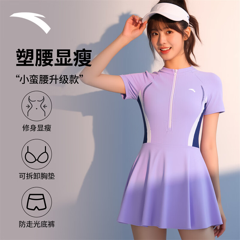 Anta Slim Waist Women's One-Piece Conservative Slimming Stretchy Thermal Spring Purple Swimsuit 2XL