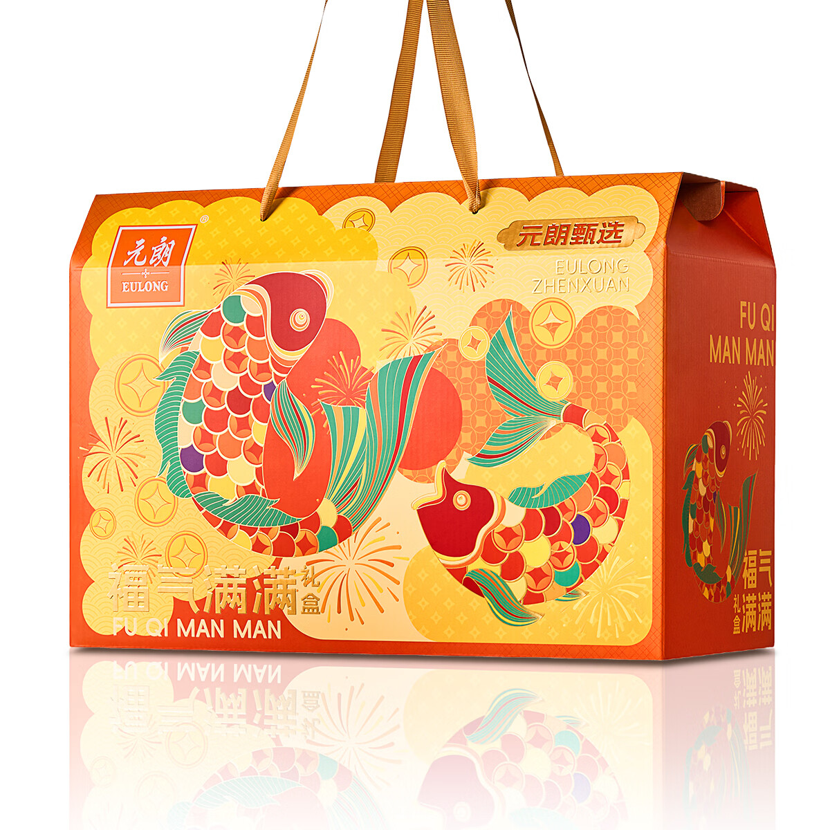 元朗饼干礼盒大礼包 特产蛋卷饼干糕点零食 深圳送礼广东老字号1252g