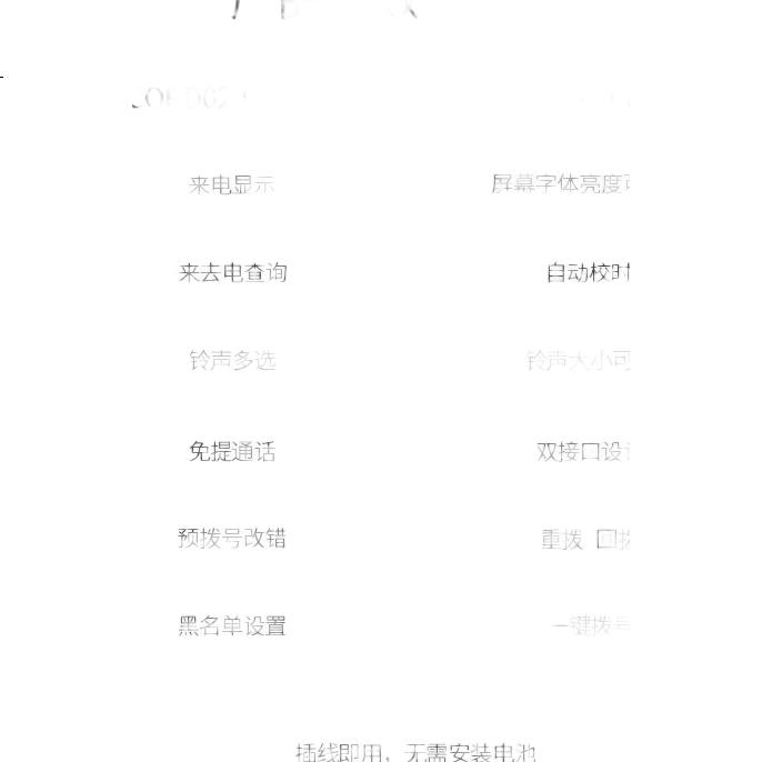 White Image 2