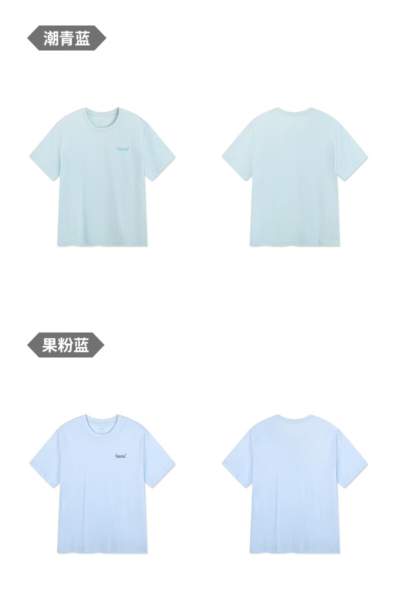 361° Men's T-Shirt Spring Summer New Sports Casual Loose Fit Crew Neck Short Sleeve Top 652629112-2 31