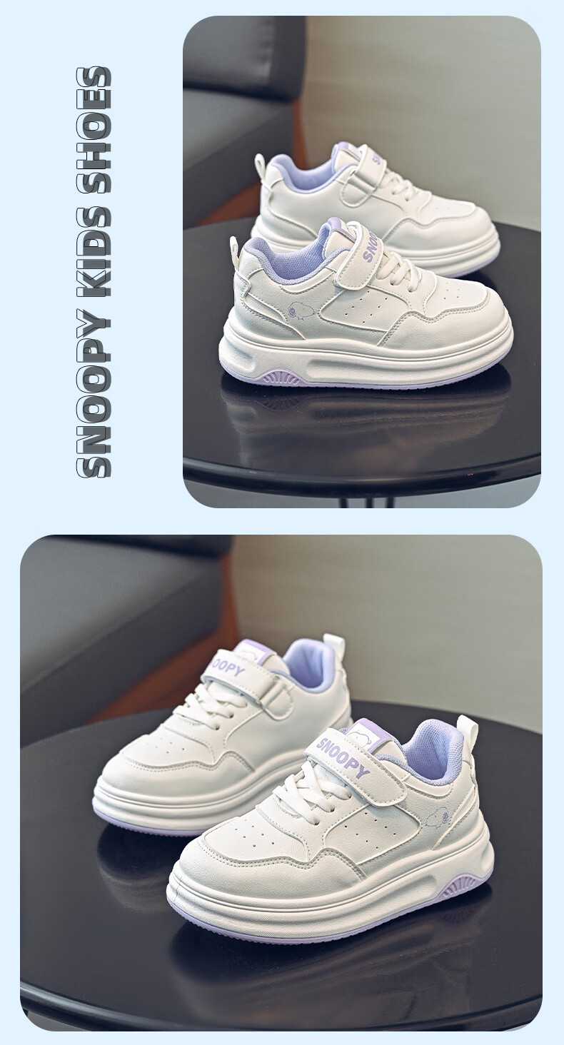 SNOOPY Kids Girls Sports Shoes Spring Autumn Children's Casual Sneakers Boys School Soft Sole White Silver 0041 Size 28 4