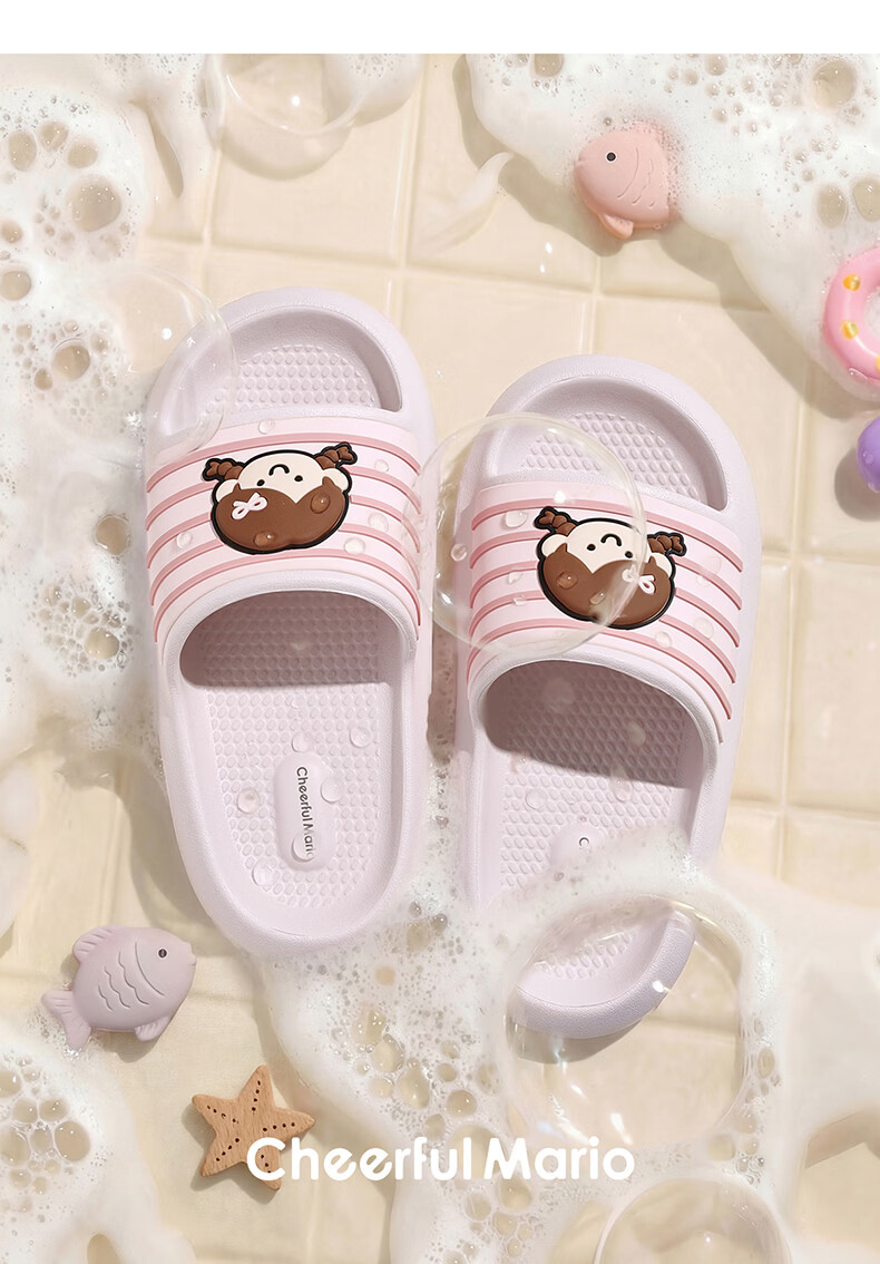 Cheerful Mario Kids Indoor Bathroom Shower Simple Cartoon Boys Girls Parent-Child Summer Outdoor Slippers 14