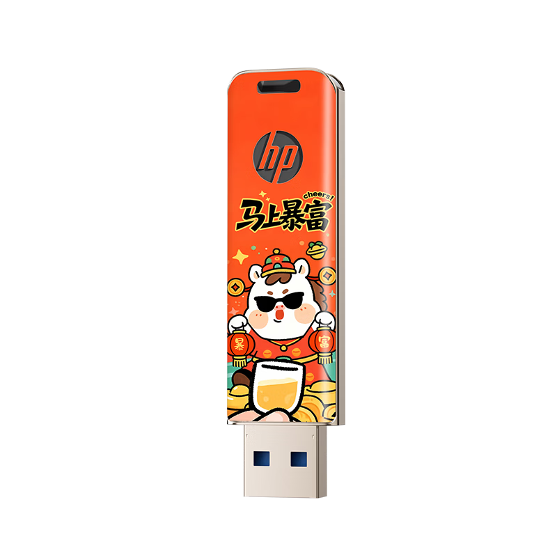 HP 64GB USB Flash Drive Year of the Horse Limited Edition USB 3.2 High-Speed Storage Up to 160MB/s Large Capacity Mini Waterproof USB Drive for Students Office Laptop Car Use