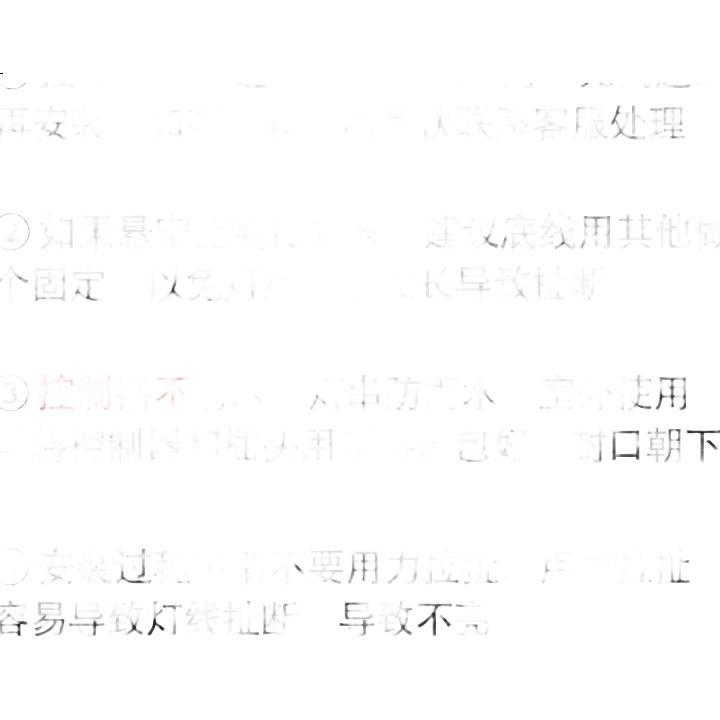White Image 2