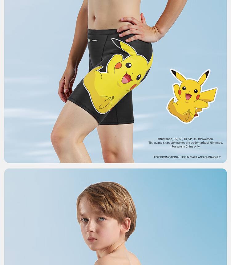 SWANS Kids Swim Trunks Boys Youth Quick-Dry Training Competition Chlorine-Resistant Hot Spring Swimsuit Black 130 11