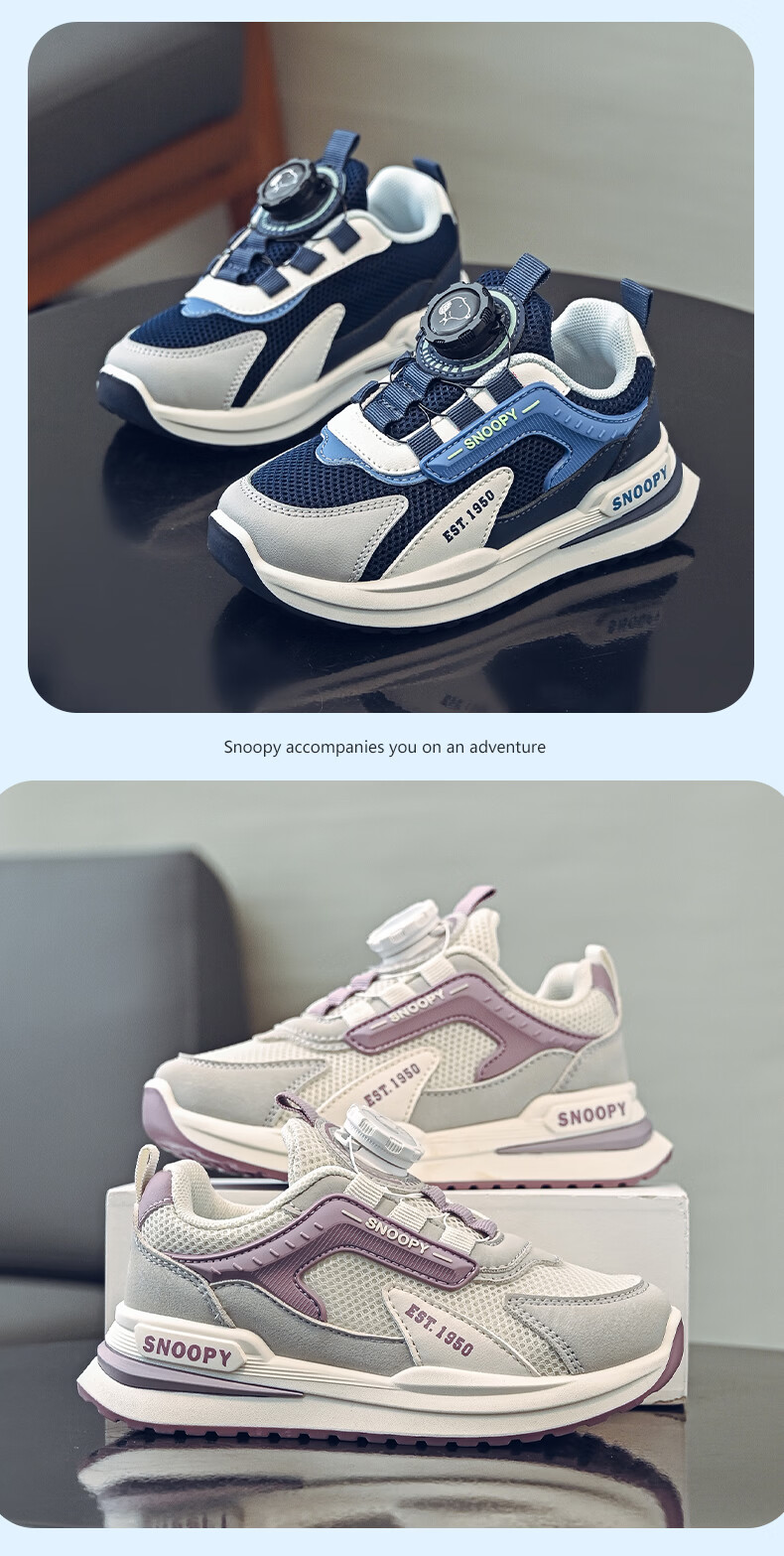 SNOOPY Kids Boys Twist Button Sports Shoes 2026 Spring Autumn Lightweight Running Shoes Girls 0001 Beige Purple Size 34 3