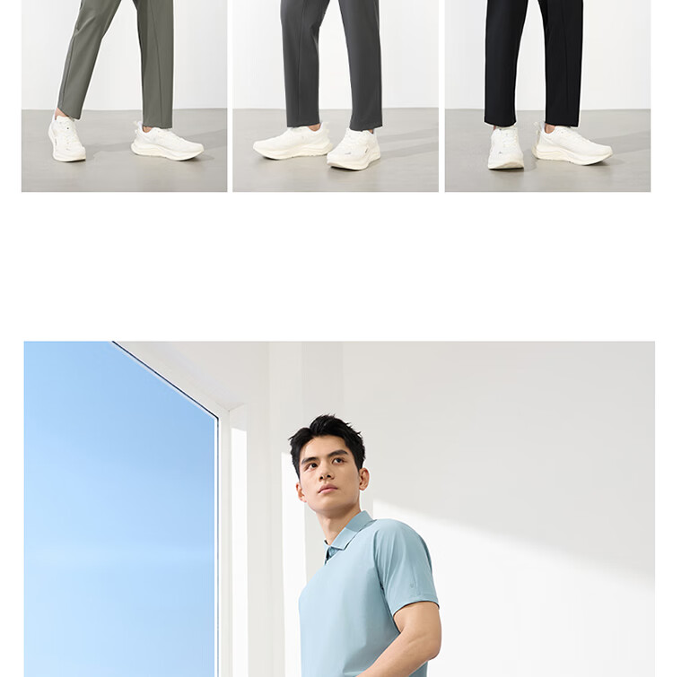 361° Men's Sports Pants Spring Summer New Sun Protection Casual Cool Stretch Straight Leg Trousers 652614713-3 13