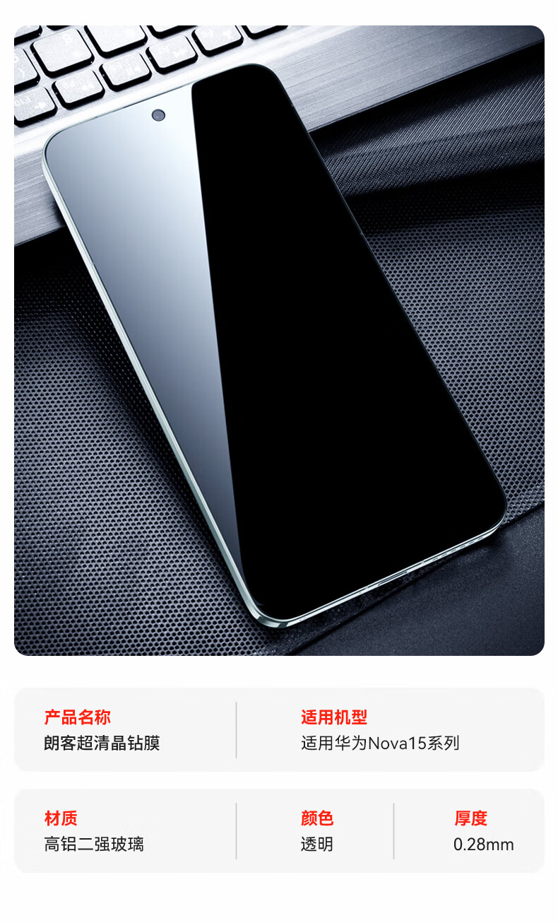 Langke [2-Pack] Tempered Glass Screen Protector for Huawei Nova 15 Pro/Ultra, Ultra-Thin, High-Definition, Anti-Fingerprint, Full Coverage, No Black Edges 5