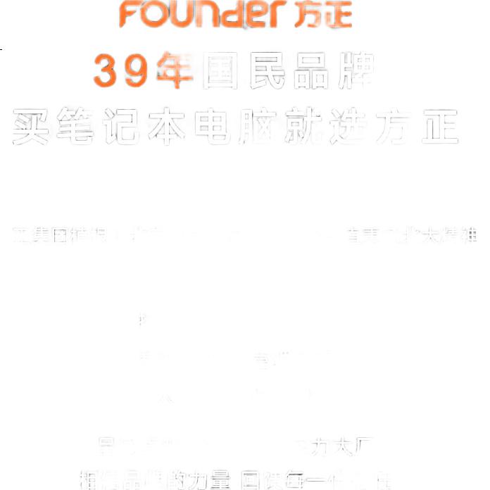Ноутбук Founder