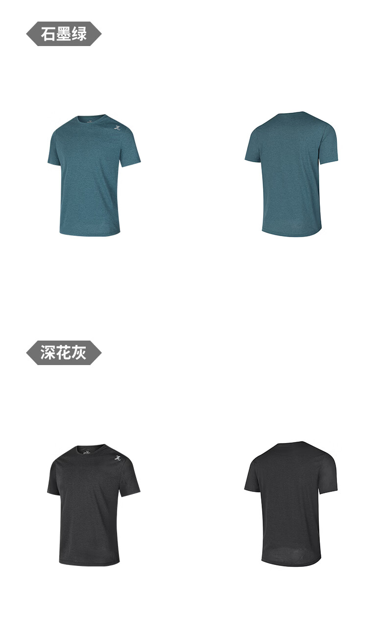 361° Men's T-Shirt Spring Summer New Sports Running Quick-Dry Loose Outdoor Reflective Short Sleeve Top 652622101-4 35
