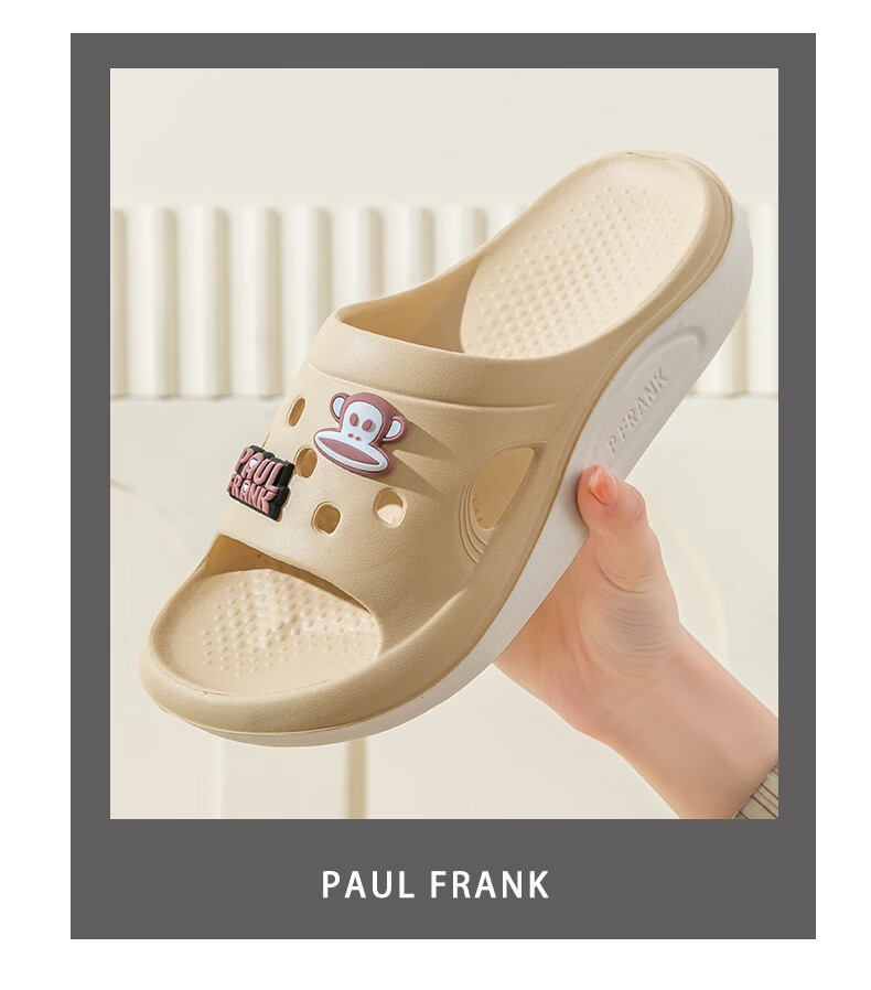 Paul Frank Women's Bathroom Slippers Soft Sole Home Thick Sole Lightweight Outdoor Men's Slippers 6321 Milk Apricot Size 36-37 8