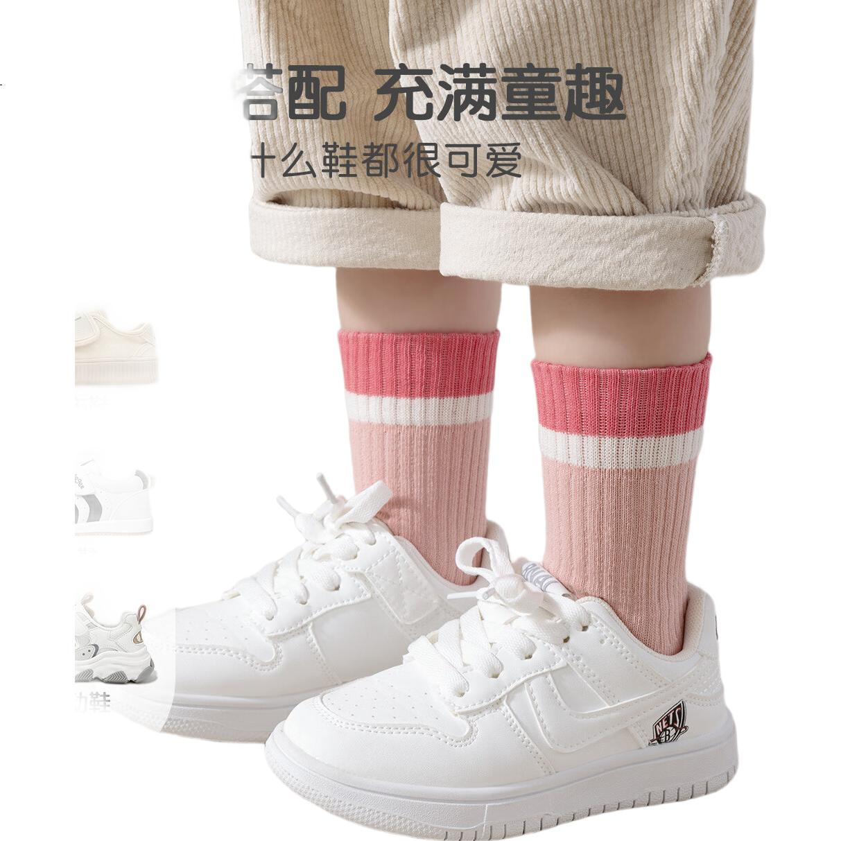 White Image 3