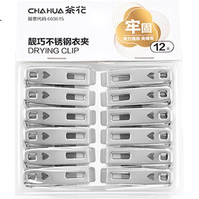 Зажимы для белья CHAHUA