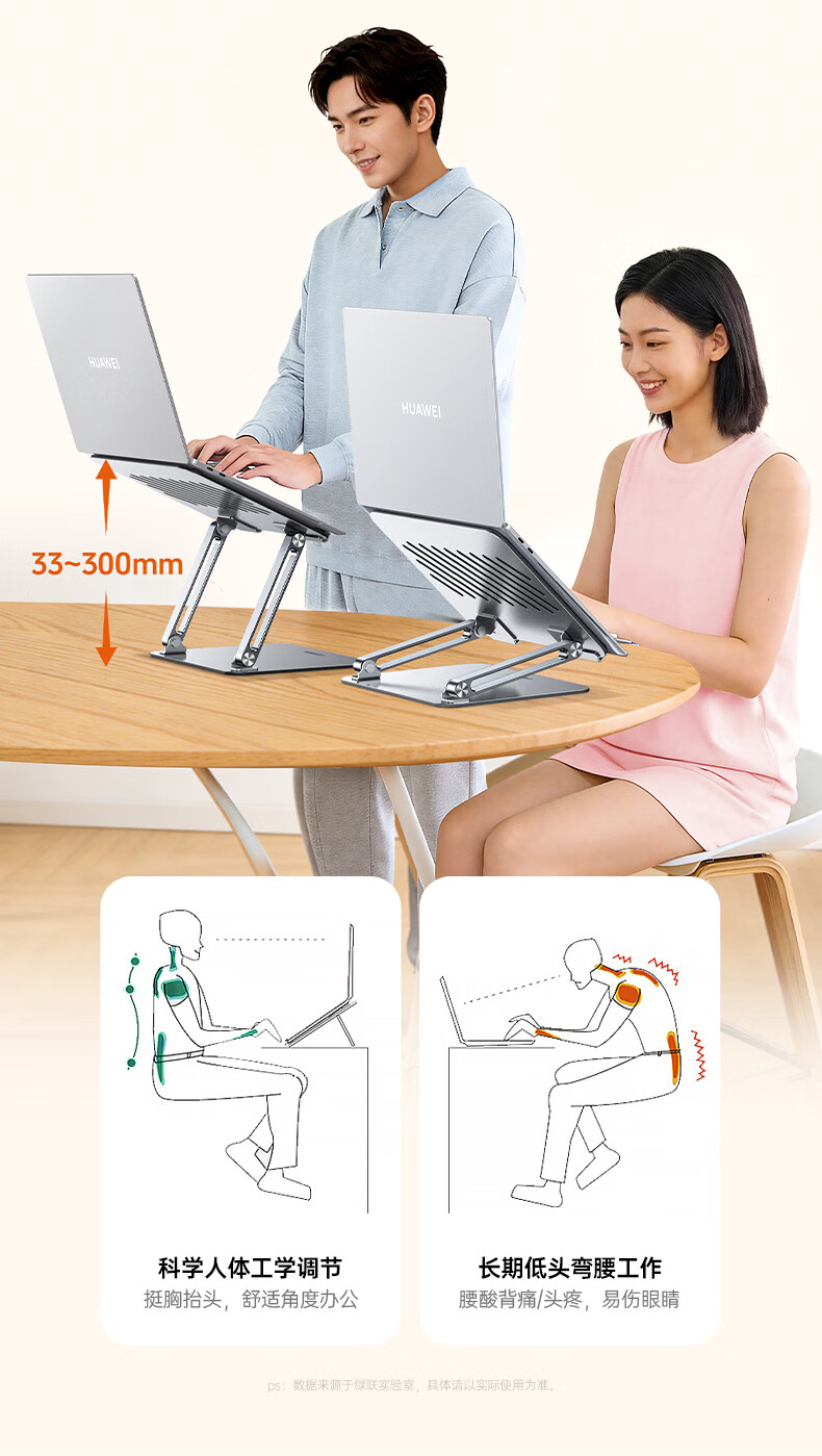 UGREEN Laptop Stand, Computer Tablet Phone Large Size Riser, Hollow Heat Dissipation, Dual-Axis Height Adjustable Vertical Stand, Suitable for Apple MacBook, Huawei, Lenovo, Xiaomi 8