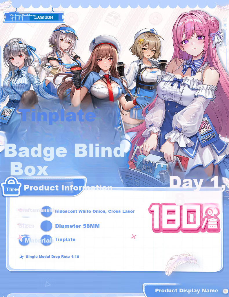 Lawson Victory Goddess: New Hope × Lawson Collaboration Tinplate Badge Blind Box Single Piece 1