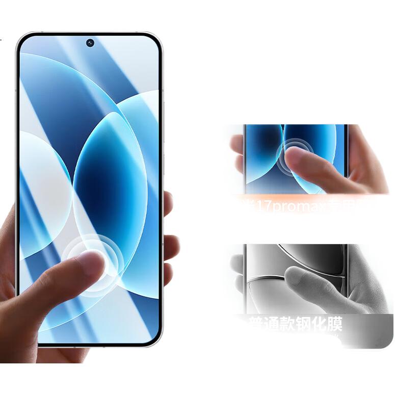Защитное стекло Smorss для Xiaomi 17/17 Pro, ультразвуковое, HD, защита от царапин, от падений, износостойкое, антиотпечатки пальцев, 2 шт.