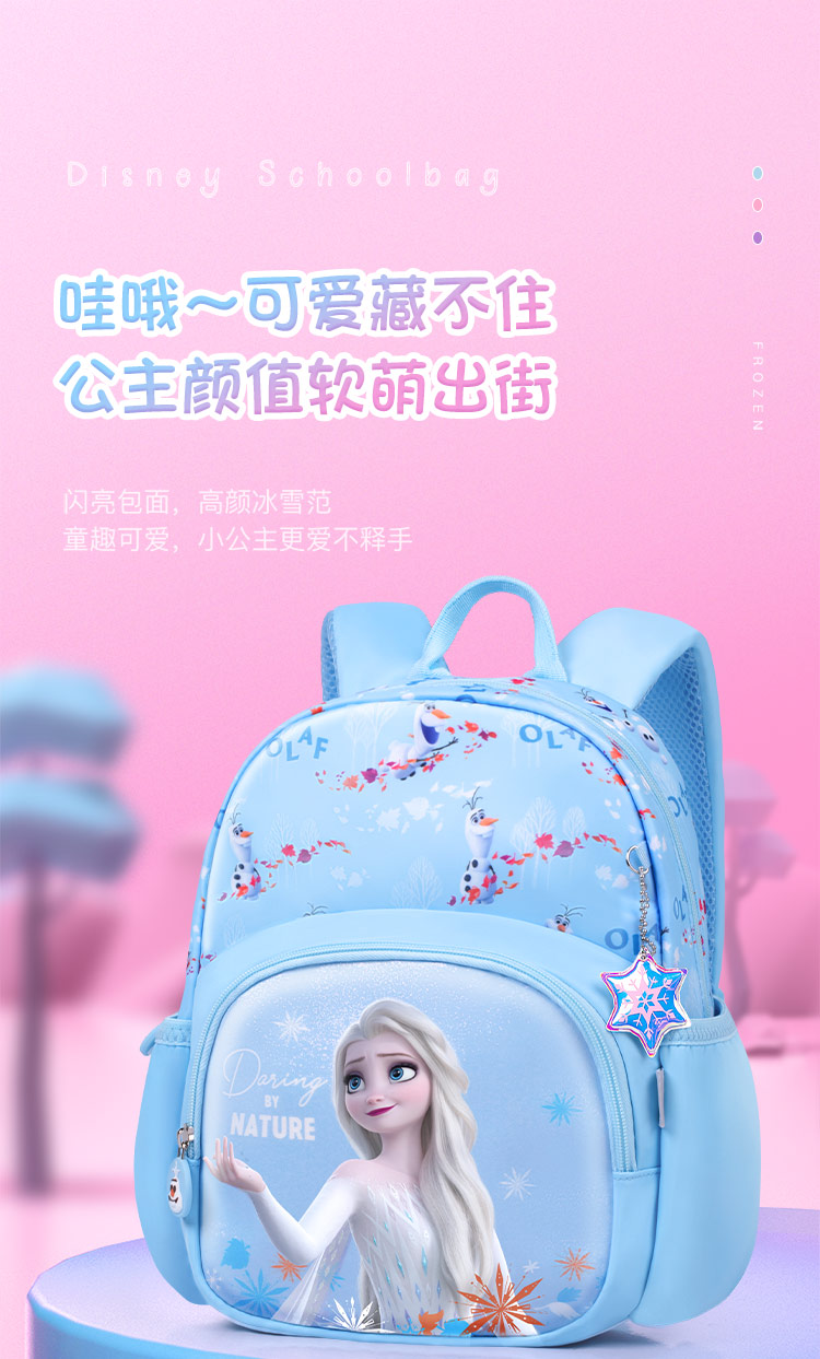 Disney Children's Backpack for Kindergarten Ages 3-6, Junior And Senior Classes, Ultra-Light Cute Girl's Small Backpack, Elsa Princess Blue 4