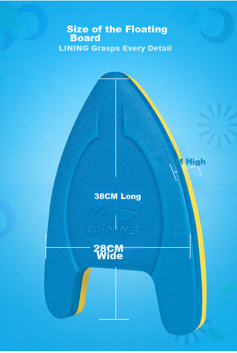 Li-Ning Floating Board Shield-Type Swimming Training Buoyancy Board, Beginner Swimming Equipment, Swimming Aid Board 0302 Blue 3