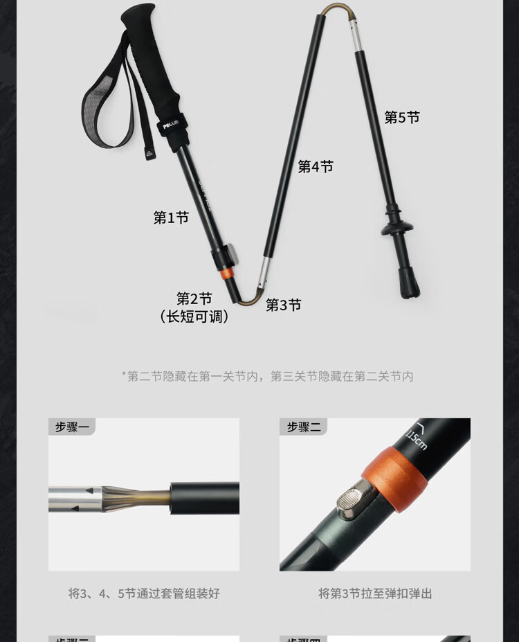Pelliot Wing Pro Outdoor Hiking Pole T800 Carbon Fiber Telescopic Folding Trekking Stick 165036012 Black 13