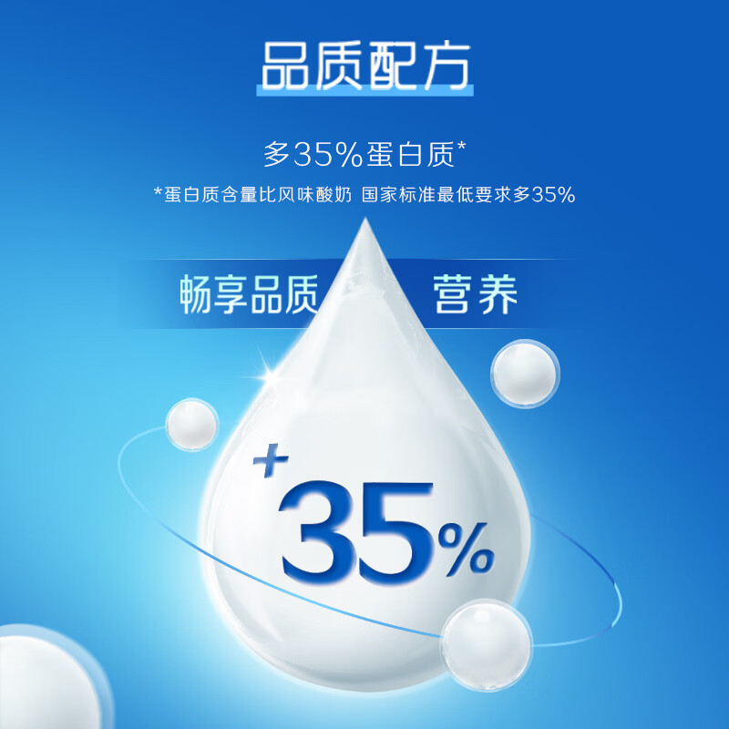 伊利【新鲜日期】安慕希希腊风味早餐酸奶原味205g*12盒 礼盒装