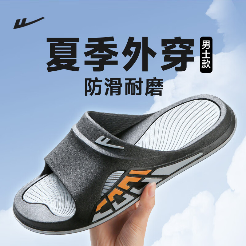 Warrior Official Flip Flops 2026 Summer Sports Outdoor Home Men's Sandals Black Gray Size 44-45