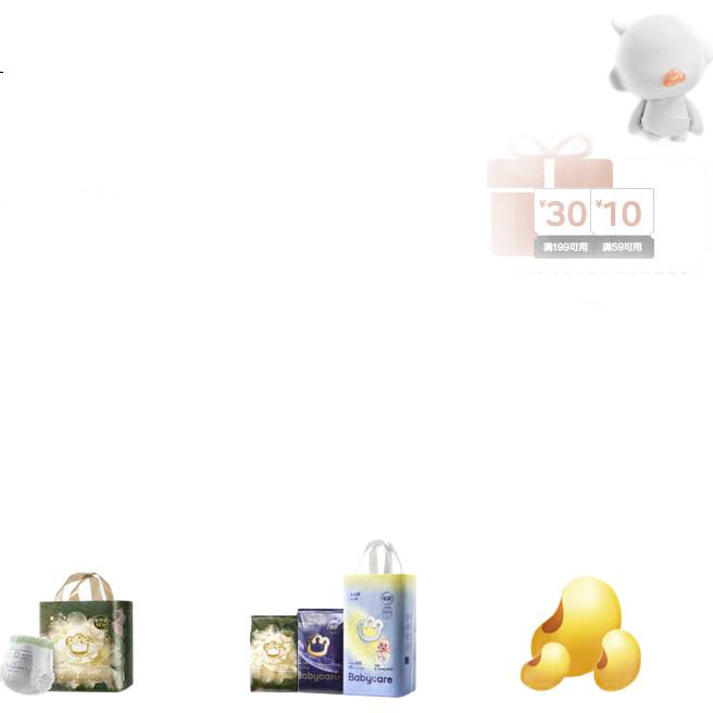 Подгузники Babycare Camellia, размер S, 42 шт. (4-8 кг), ультратонкие, дышащие, мягкие