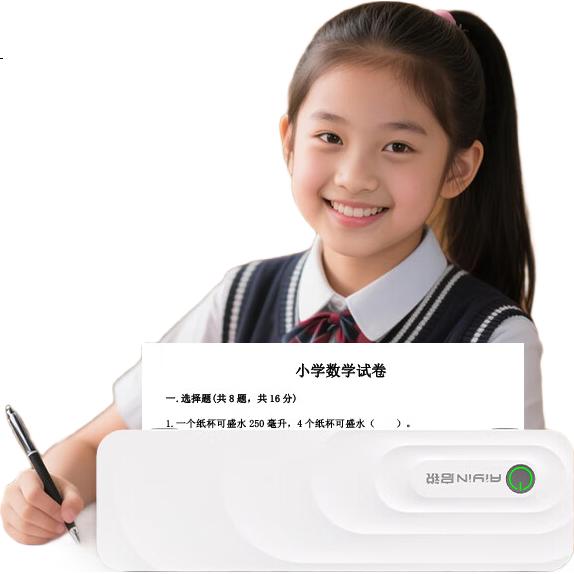 White Image 2