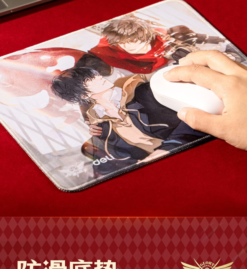 Deli The King's Avatar Collaboration Mouse Pad Officially Licensed IP Peripheral Office Study Cartoon Anime Mouse Pad Mirror Twins QZ451 6