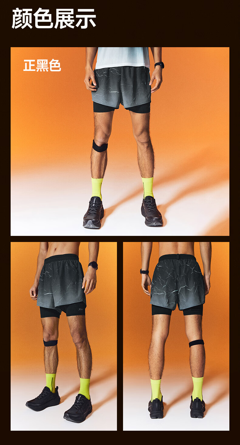 Xtep 2000KM PRO Men's Running Shorts Fake Two-in-One Breathable Quick-Dry Sports Training Five-Point Pants 11