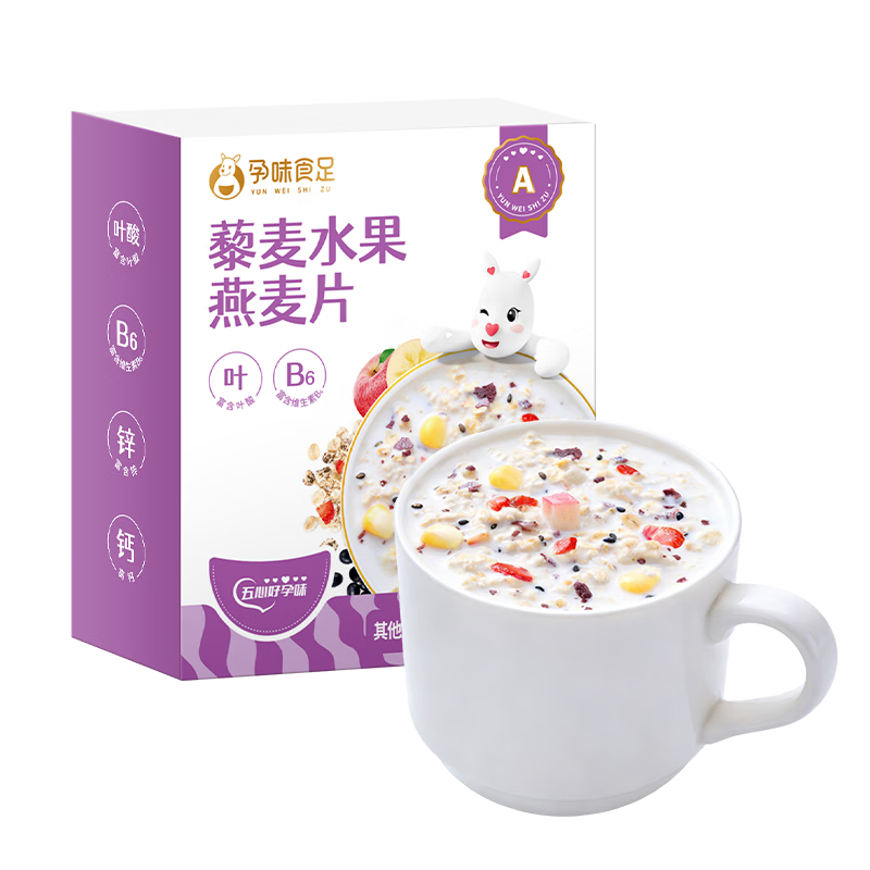 孕味食足水果燕麦片 孕妇可吃休闲坚果混合营养早餐粉冲饮藜麦片210g