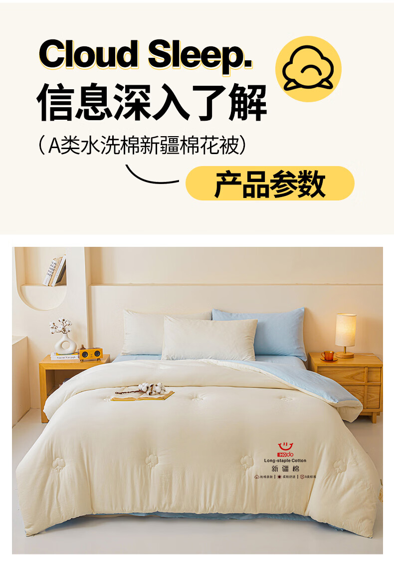 Hongdou Class A Xinjiang Cotton Quilt Summer Cooling Quilt Core Air Conditioning Quilt Spring and Autumn Quilt Student Four Seasons Quilt 200*230cm 4 Jin 15