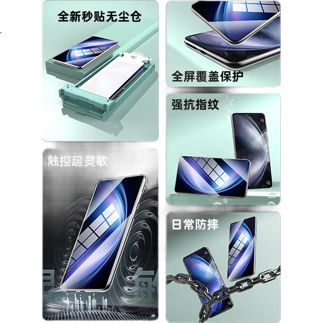 Гидрогелевая пленка для Vivo X Fold5