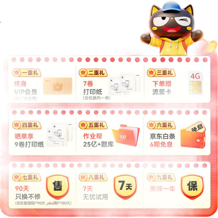 Портативный принтер MiaoMiaoJi N2 Pro, без чернил, с поддержкой 64 ГБ памяти, для студентов, для печати домашних заданий