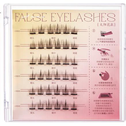 Mingba Glue-Free False Eyelashes Pure Desire Sunflower Curl Segment Grafting Lazy Removal-Free 36 Clusters per Box