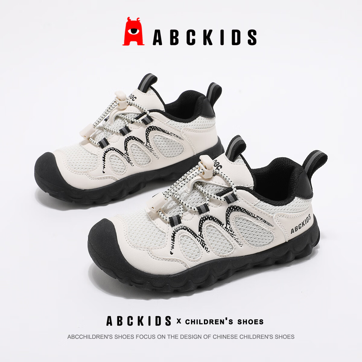 ABC KIDS Children's Sports Shoes Spring Kids Outdoor Hiking Mesh Shoes Boys Girls 3058 Beige/Pink Size 31