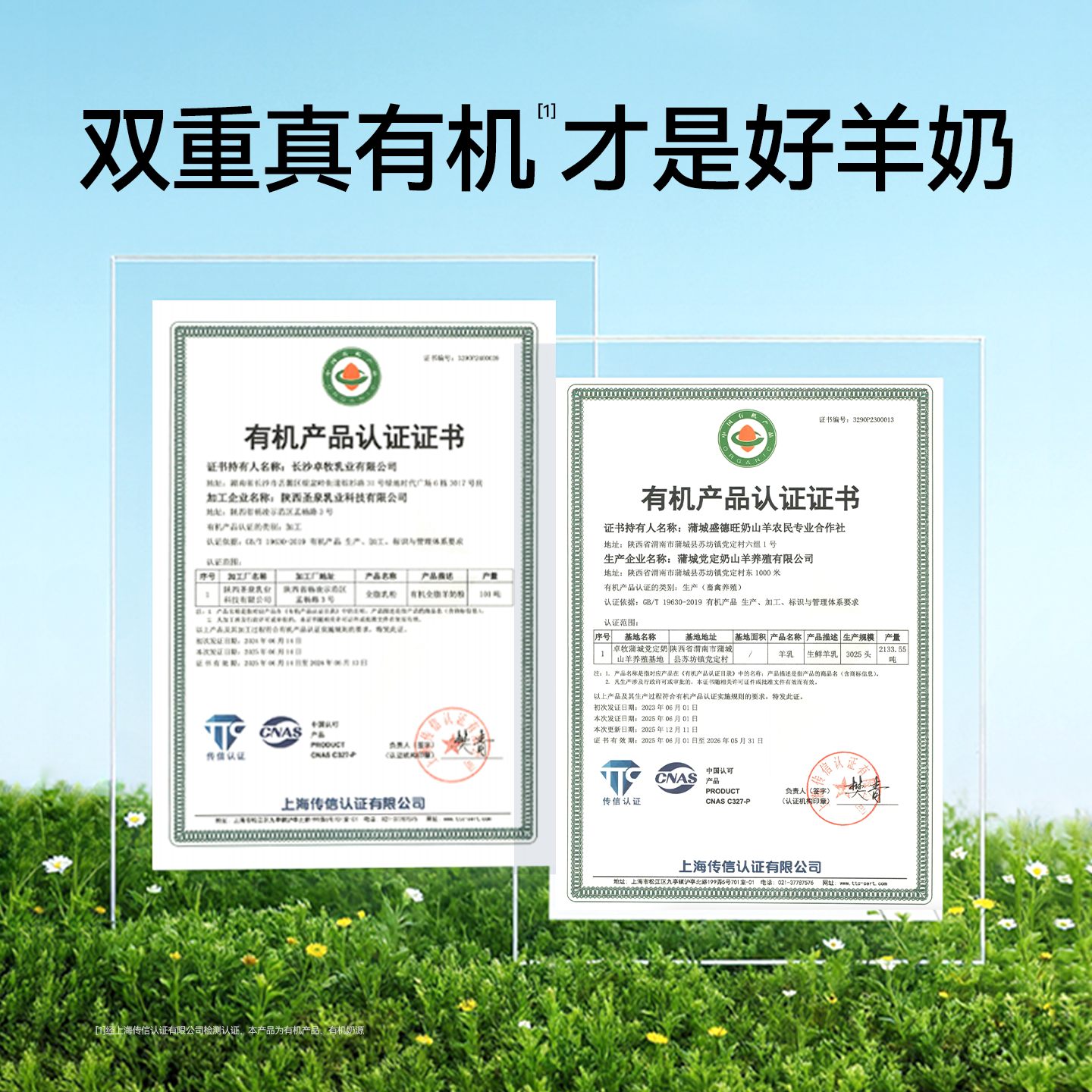 卓牧（JOMILK）有机纯羊奶粉400g 100%生羊乳 无蔗糖高钙中老年成人学生奶粉送礼