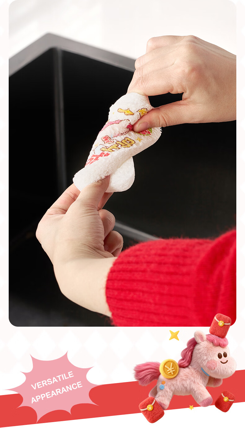 3M Wood Pulp Cotton Scrub Pads 4-Pack Kitchen Dishcloths Strong Degreasing Sponge Scrubbers Year of the Horse Spring Festival Edition 22