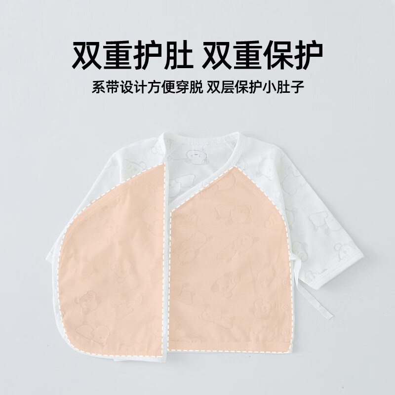 JOYNCLEON Newborn Baby Sleeveless Vest Summer Thin Breathable Seamless Monk Suit Air Conditioning JYF210743