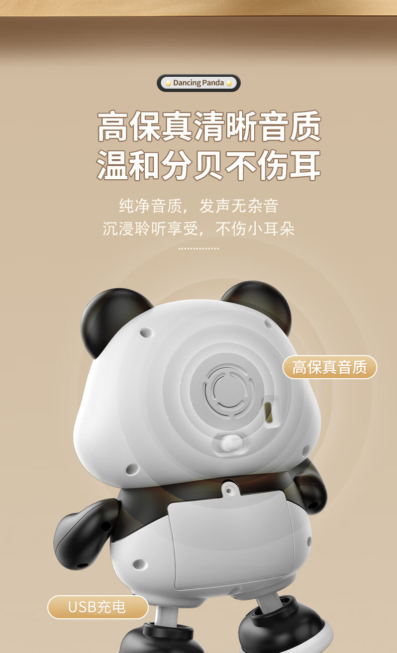 PEIQIMAMA Electric Panda Dancing Singing Toy Infant Head Lifting Training Device 0-6 Months Baby Visual Tracking Crawling Early Education 7